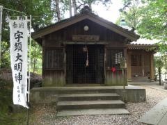 松尾観音寺