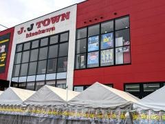 J．J　TOWN　kinokawa
