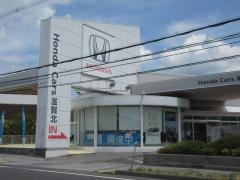 Honda Cars滋賀北彦根中央店
