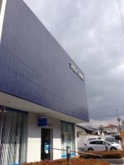 滋賀銀行宇治支店