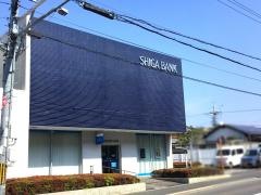 滋賀銀行宇治支店