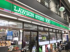 ローソンストア100　天下茶屋店