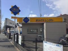 オリックスレンタカー高槻店
