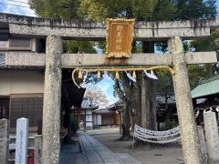 野見神社