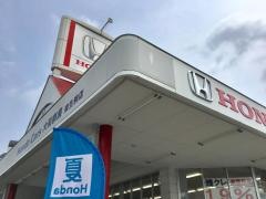 Ｈｏｎｄａ　Ｃａｒｓ大和奈良東生駒店