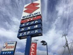 スズキ自販和歌山スズキアリーナ城南