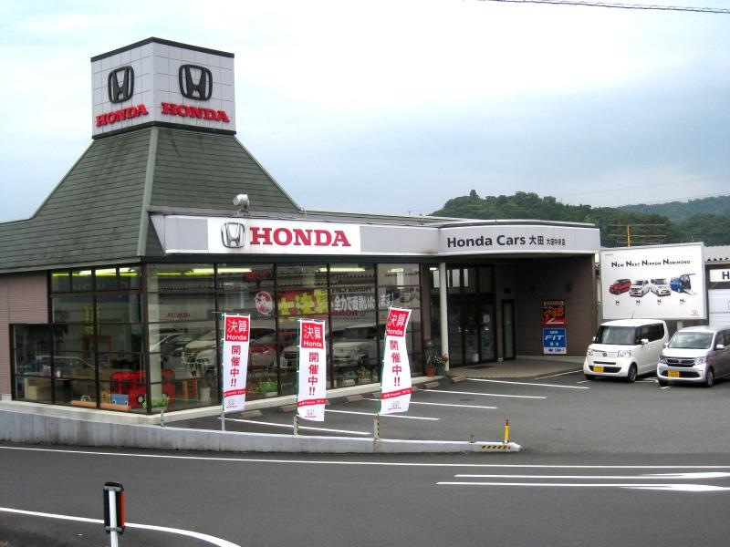 Honda　Cars大田大田中央店