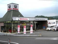 Honda　Cars大田大田中央店