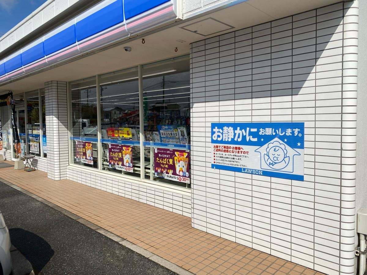 コンビニ