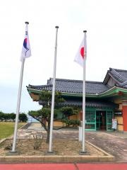 日韓友好交流公園「風の丘」