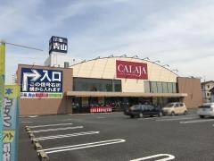 キャラジャ福山王子店