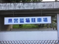 あわぎんホール（徳島県郷土文化会館）