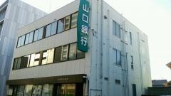 山口銀行今治支店
