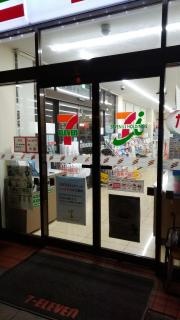 セブンイレブン　長崎万屋町店