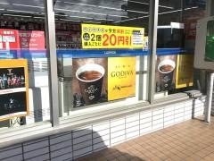 ローソン　南風原津嘉山店