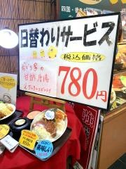 ぢどり家船場店