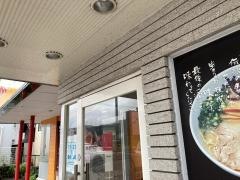 ラーメン山小屋　嬉野店