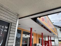 ラーメン山小屋　嬉野店