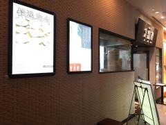 京鼎樓ミント神戸店