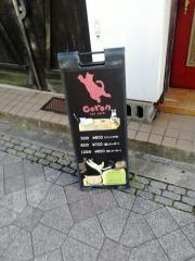 猫カフェコロン