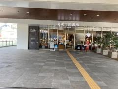 蔦屋書店　高梁市図書館