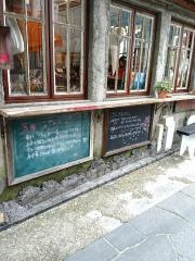 ＭＩＡ’ＳＢＲＥＡＤ　椿井店