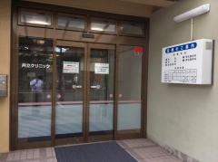 秋田共立病院