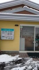 大田内科・消化器科クリニック