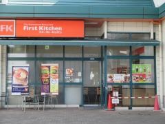 ファーストキッチン　マルエツ三郷中央店