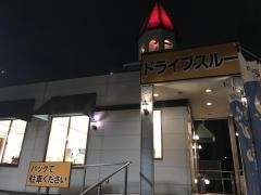 リンガーハット　東川口戸塚店