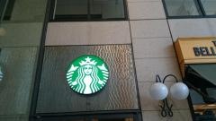 スターバックスコーヒー　西新宿三井ビル店