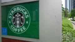 スターバックスコーヒー　西新宿三井ビル店