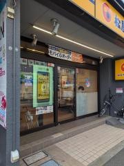 松屋　上板橋店