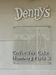 デニーズ　大船店