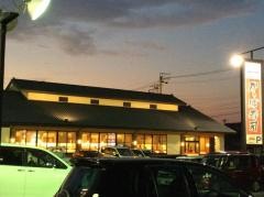かっぱ寿司　岐阜又丸店