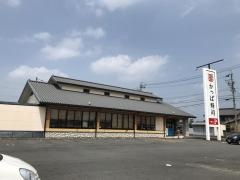 かっぱ寿司　岐阜又丸店