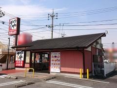 かつや　愛知岡崎北店