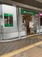 モスバーガー　ＪＲ堺市駅店