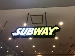 サブウェイ　広島段原ショッピングセンター店