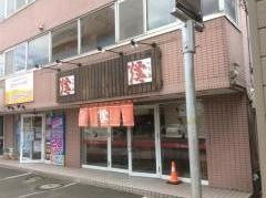 いろり（爐）