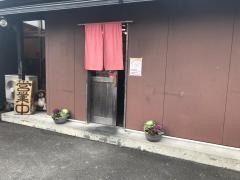 いっとく家らーめん生桑本店