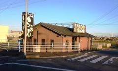 いっとく家らーめん生桑本店