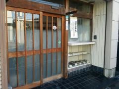 ふなと寿し