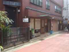 長谷川鮨