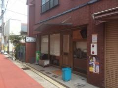 長谷川鮨
