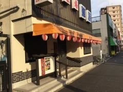 陣屋大島店