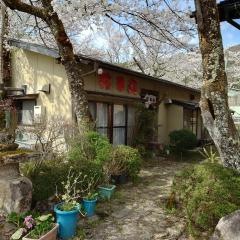 桜華苑