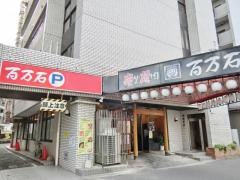 百万石横川店