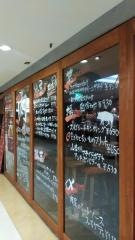 ＫＡＴＡＭＡＲＩミートバル銀座インズ