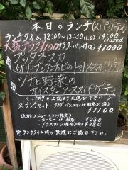 イルポスチーノ